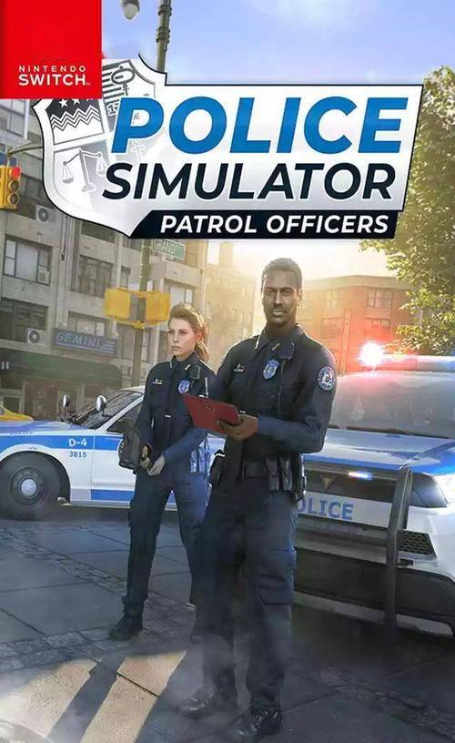 警察模拟器巡警手机版图标