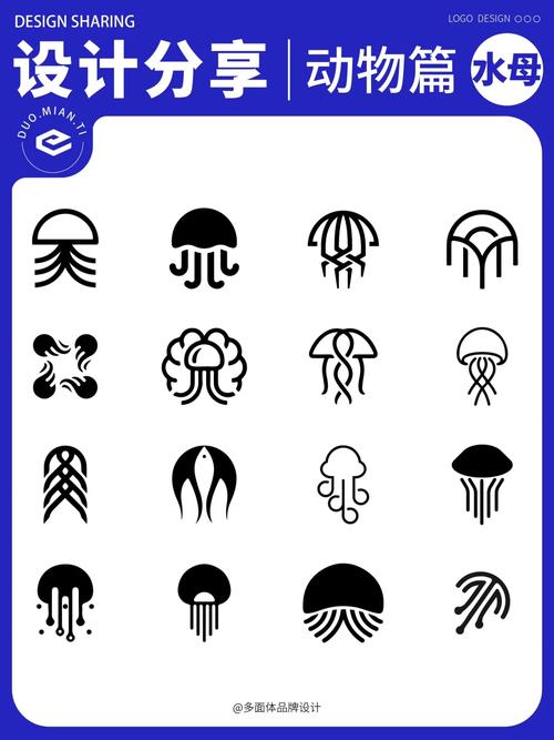 深海水母游戏截图