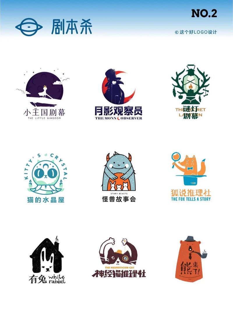 剧本杀怎么玩游戏截图