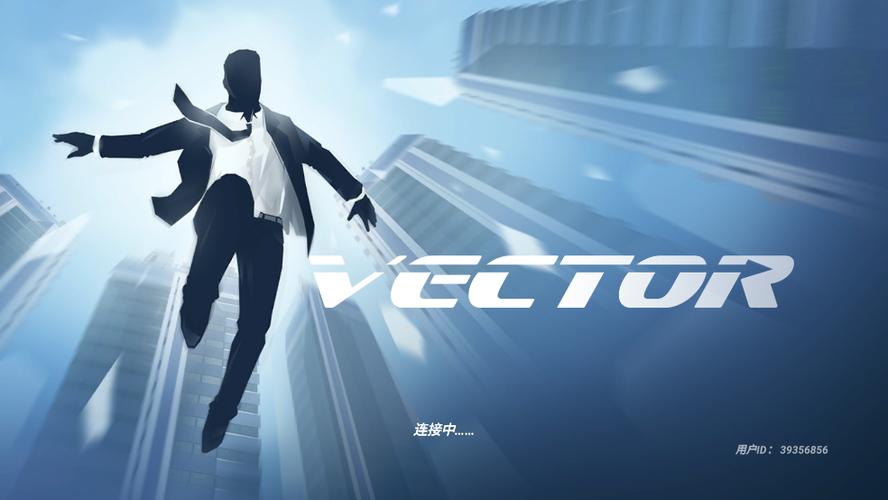 矢量跑酷猎人版免费游戏截图