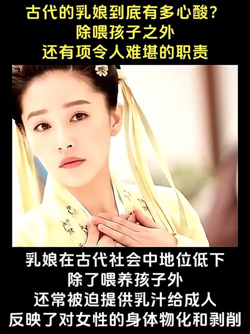 《古代主流日常》第三章乳娘(上)游戏截图