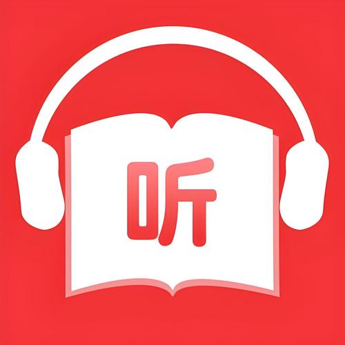 听书软件游戏截图