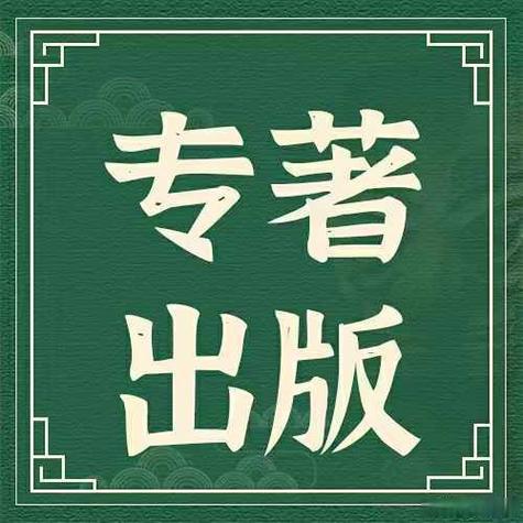 群轮换小说最新章节更新时间游戏截图
