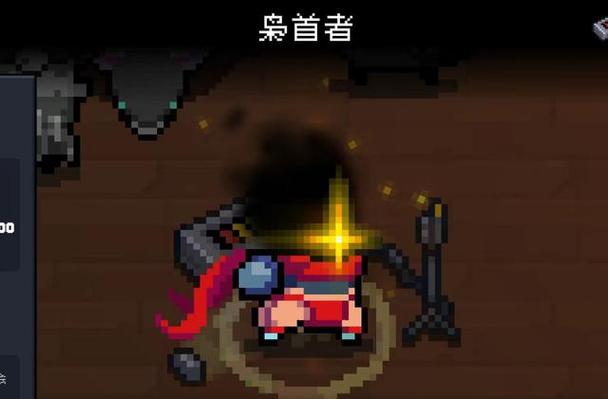 元气骑士枭首者人物解析游戏截图