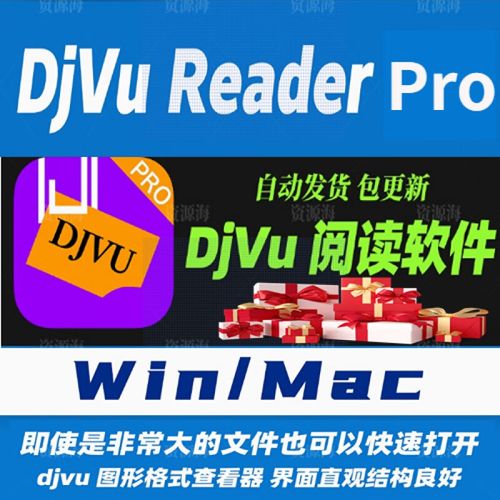 djvu阅读器图标