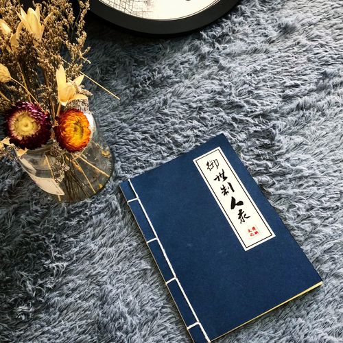 御世制人录游戏截图