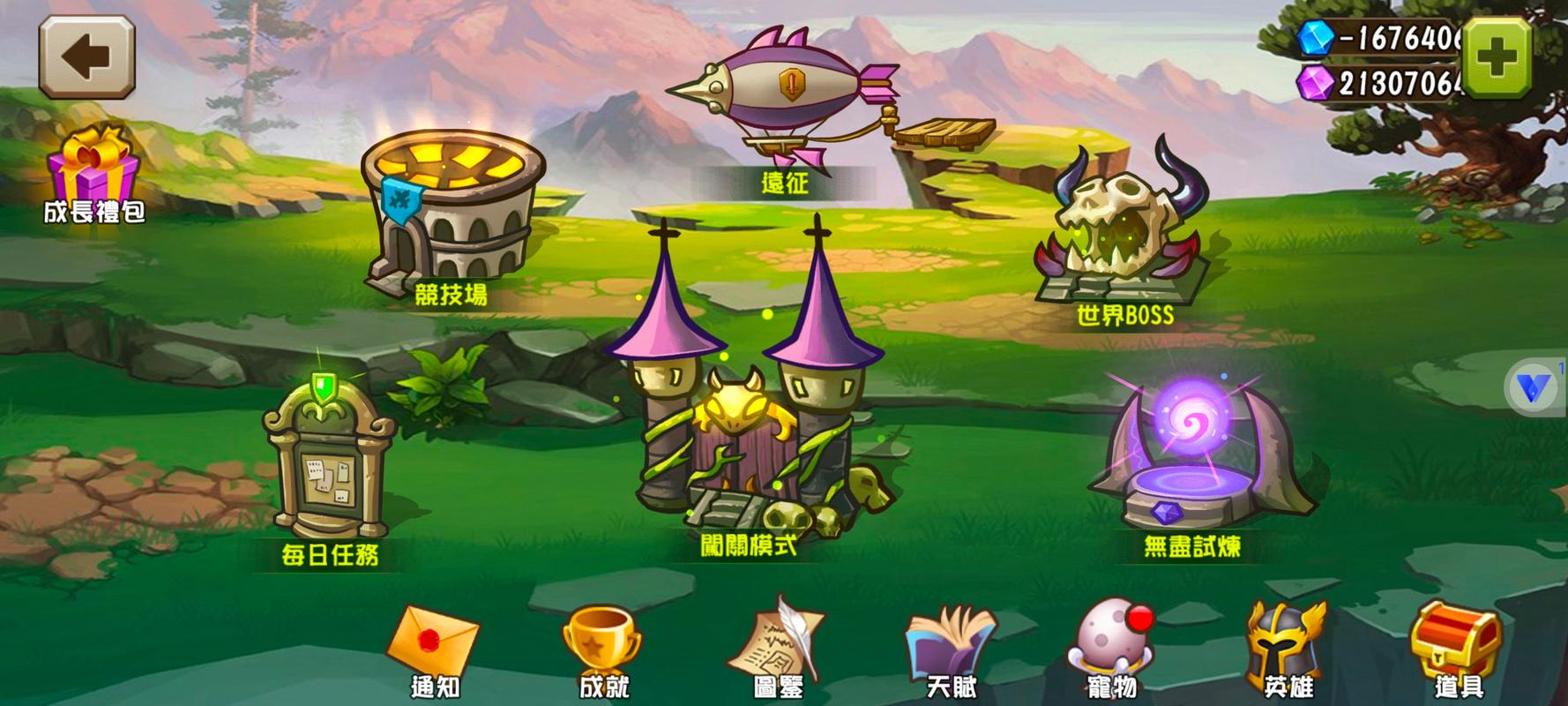 城堡突袭2无限双钻破解版城堡突袭2破解游戏截图