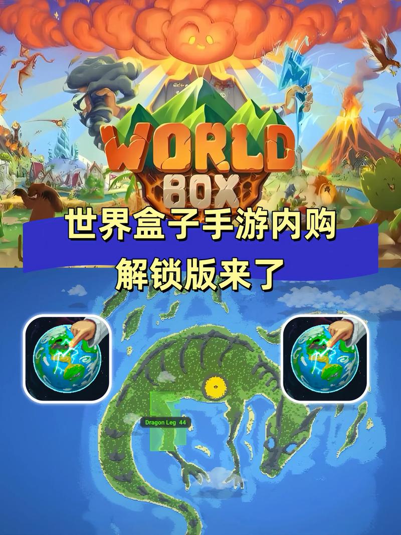 上帝模拟器中文版图标