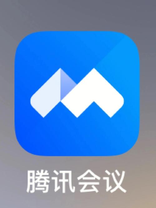 腾讯会议app下载游戏截图