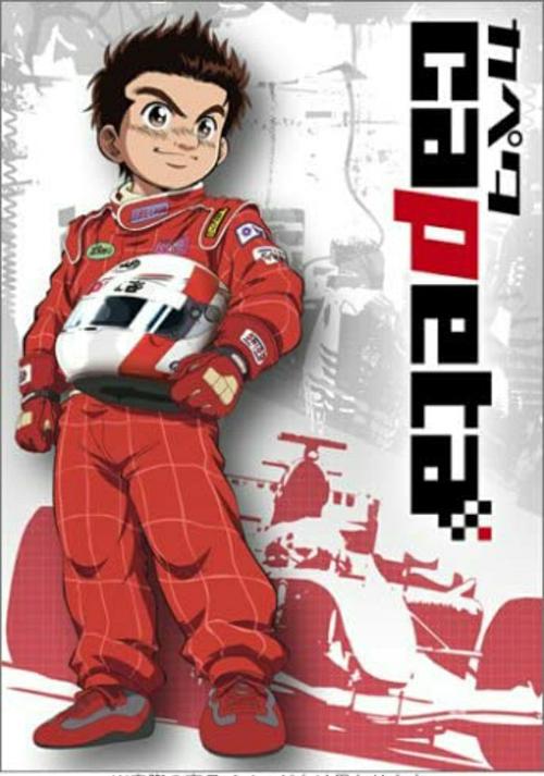 极速方程式游戏截图