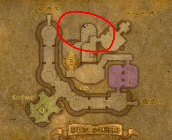 《魔兽世界怀旧服》wlk灰熊丘陵任务怎么做游戏截图