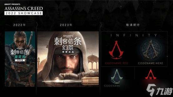 《刺客信条》新作总监曝光曾主导蝙蝠侠系列开发游戏截图