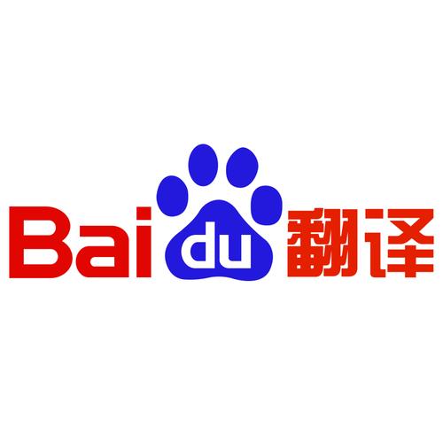 百度翻译在线游戏截图