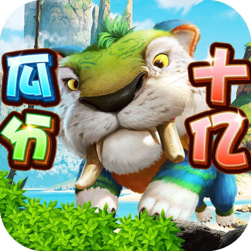 疯狂原始人街机版游戏截图