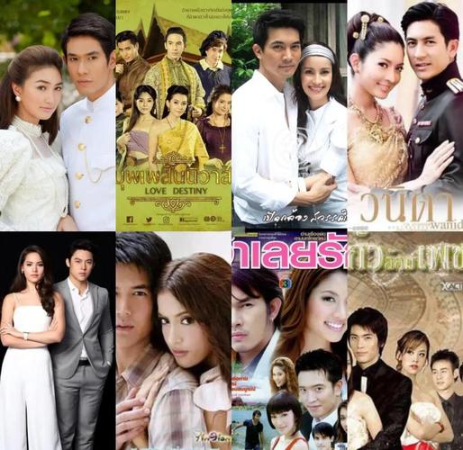 泰剧迷游戏截图