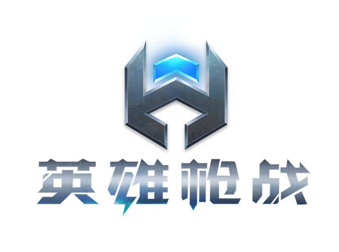 枪战英雄游戏截图