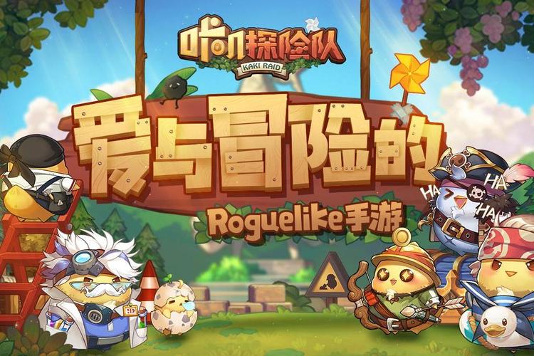 咔叽探险队图标