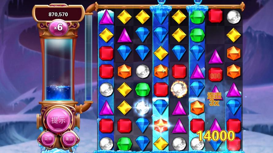 宝石迷阵3游戏截图