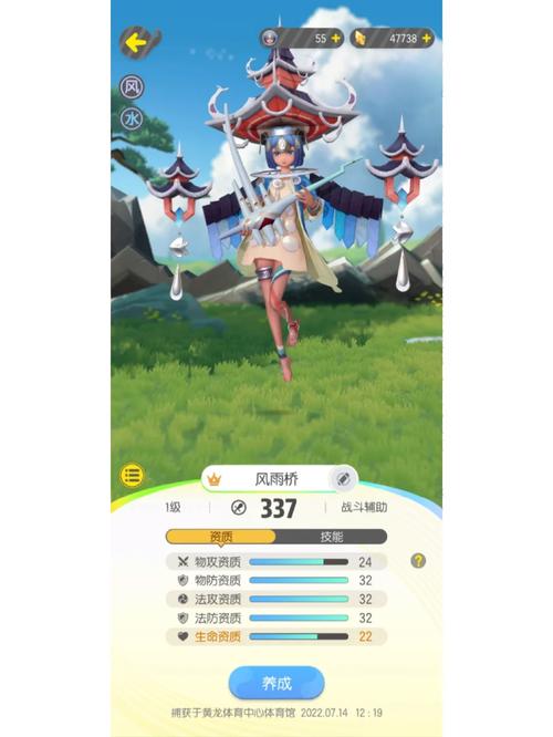 《一起来捉妖》怎么玩芥子家园系统妖灵养成玩法攻略游戏截图