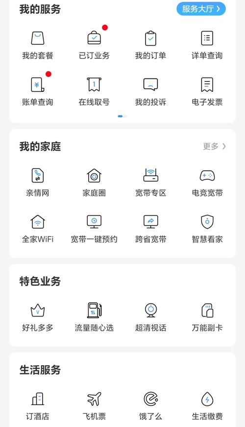 移动app官方下载游戏截图