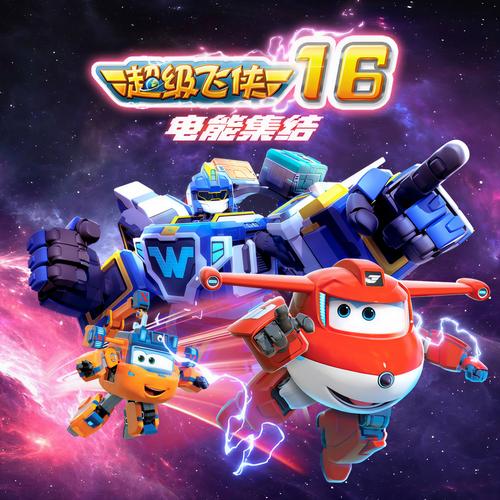 勇闯天下游戏截图