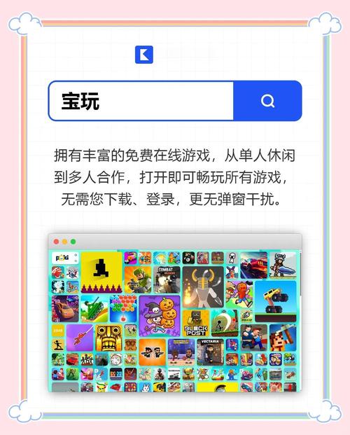 365小游戏最新版游戏截图