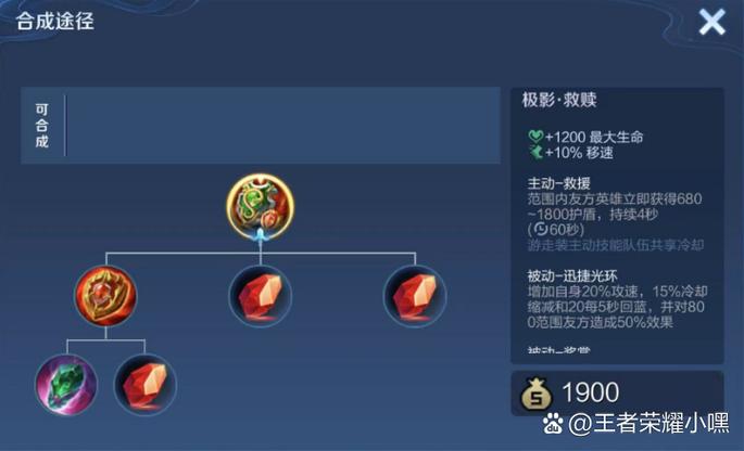 刺客辅助游戏截图