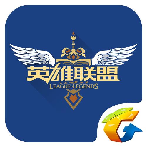 掌上英雄联盟app官方游戏截图