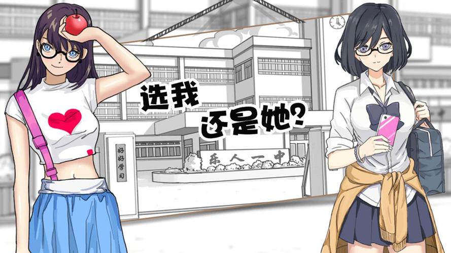 零花钱大作战游戏截图