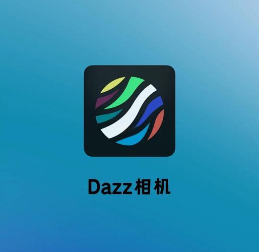dazz相机游戏截图