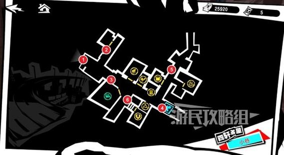 《女神异闻录夜幕魅影》四轩茶屋茶太的宝藏位置茶太游戏截图