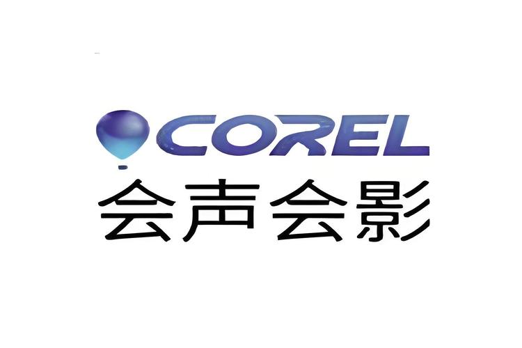 会声会影游戏截图