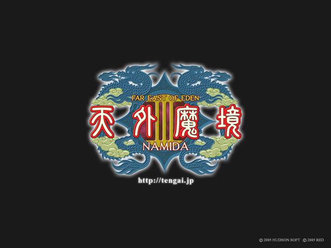 天外魔境游戏截图