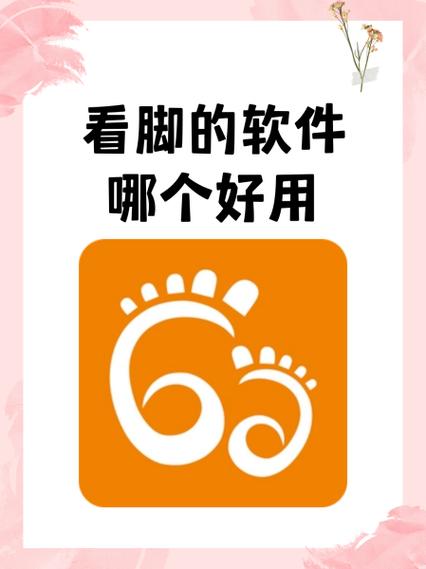 足控社交app免费游戏截图