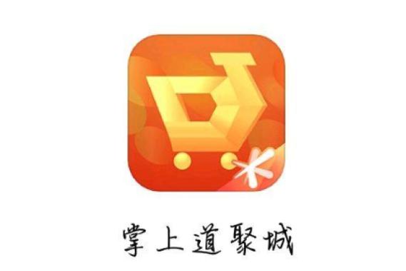 掌上道聚城游戏截图