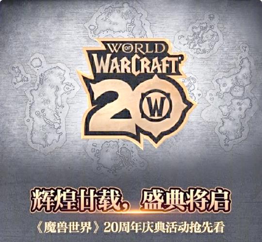 warcraftiii游戏截图