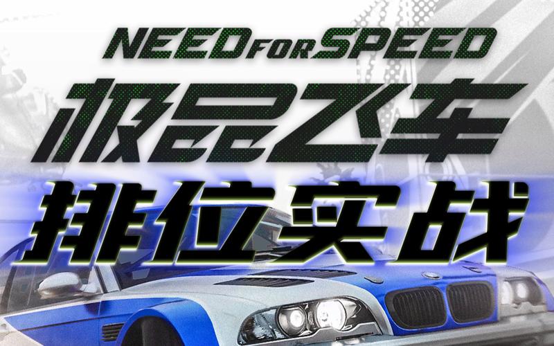 全民漂移极品飞车手游游戏截图