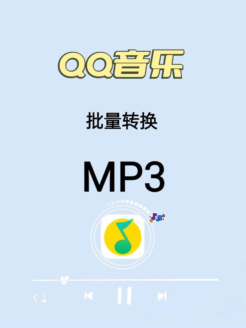 qq音乐下载游戏截图