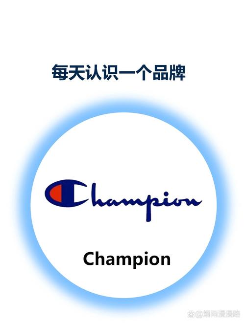 冠军之心游戏截图