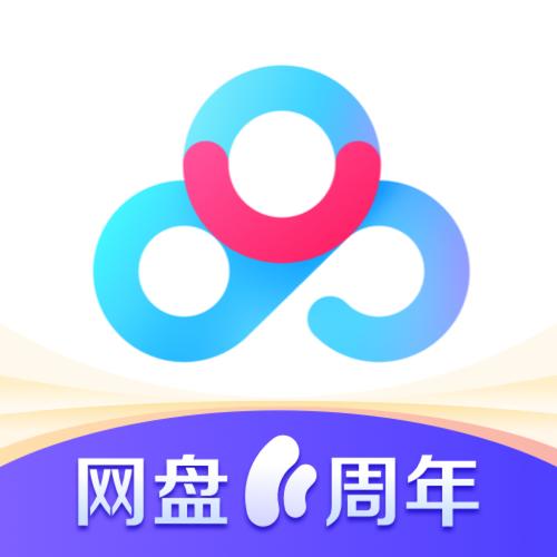 百度云网盘游戏截图
