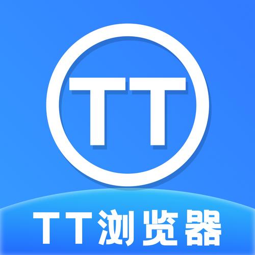 tt浏览器游戏截图