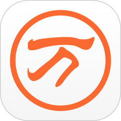 数字五笔输入法游戏截图