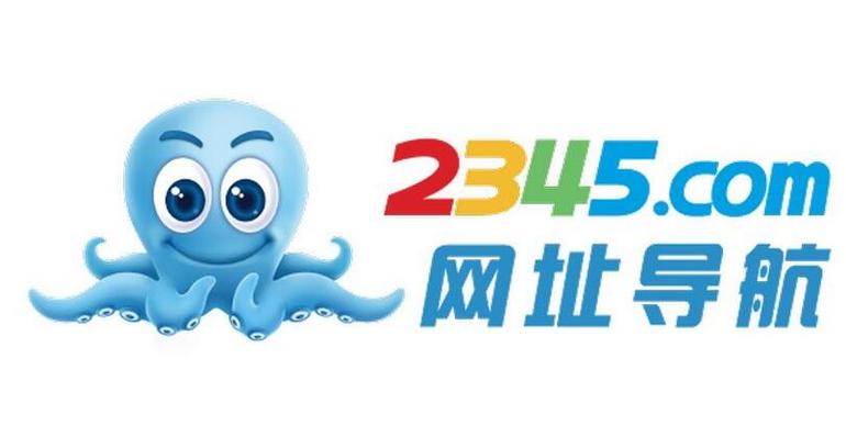 2345软件大全游戏截图