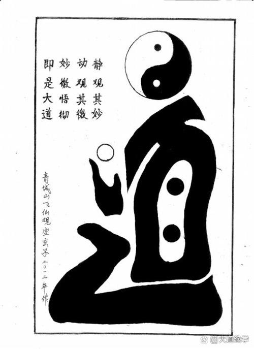 《我有无数神医技》第一章推宫术游戏截图