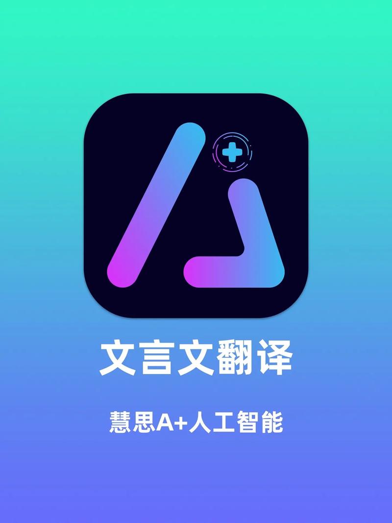 古文翻译器扫一扫官方版游戏截图