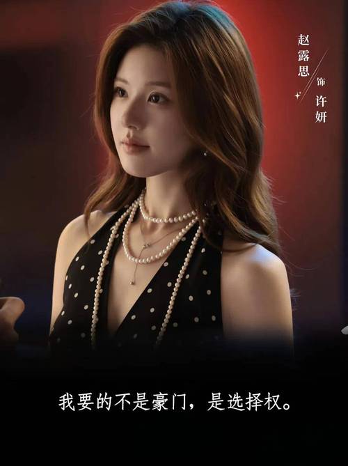 我在豪门当夫人游戏截图