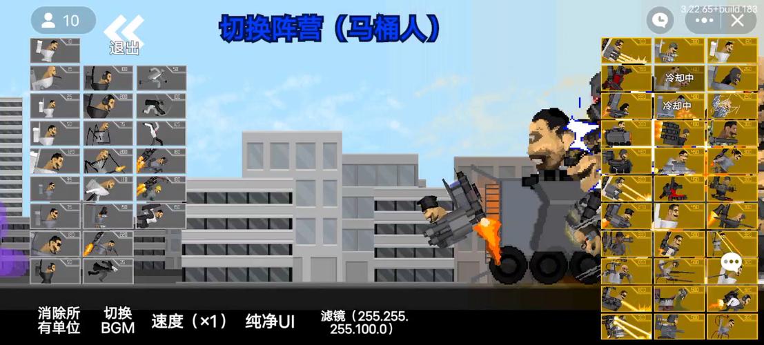 马桶人逆袭无限能量版最新版马桶人逆袭游戏截图