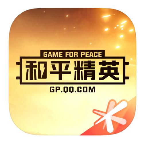 和平营地官方版正版图标