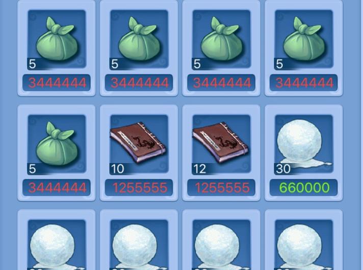 梦幻西游炼兽笼游戏截图