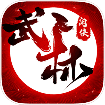 武林闲侠游戏截图